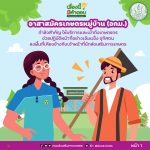 อกม-01