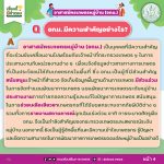 อกม-04