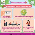 อกม-06