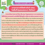 อกม-07