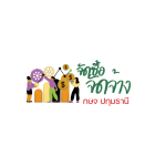 ประกาศจังหวัดปทุมธานี เรื่อง ประกาศผู้ชนะการเสนอราคา สำหรับจ้างเหมาบริการดูแล รักษา และขับรถยนต์ราชการ ประจำปีงบประมาณ พ.ศ. 2569 โดยวิธีเฉพาะเจาะจง (30 ก.ย. 68)